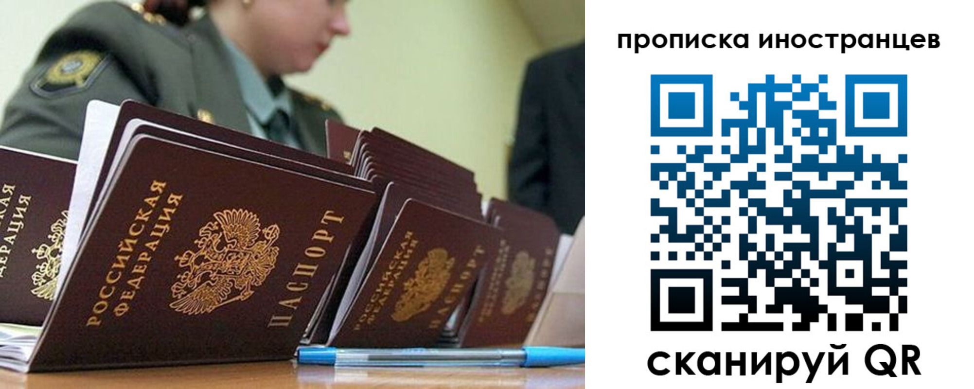 пропишу в квартире в Заполярном