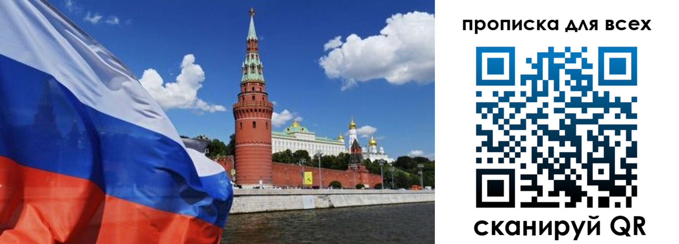 временная регистрация для школы в Заполярном